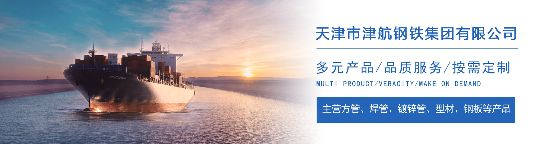 叉河镇关于我们